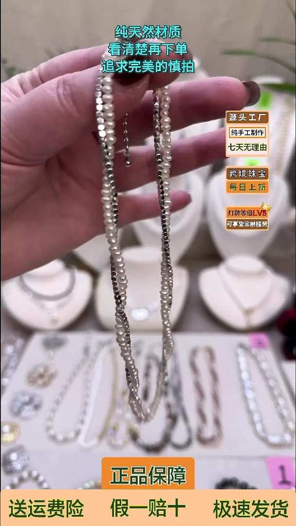 颈饰未镶嵌淡水珍珠银色淡水珍珠扭扭链40+5cm