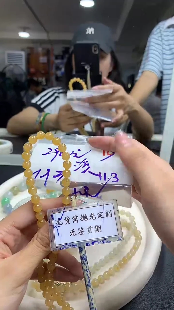 未镶嵌定制翡翠毛货需精细抛光多样性发一件散珠*5+2700元