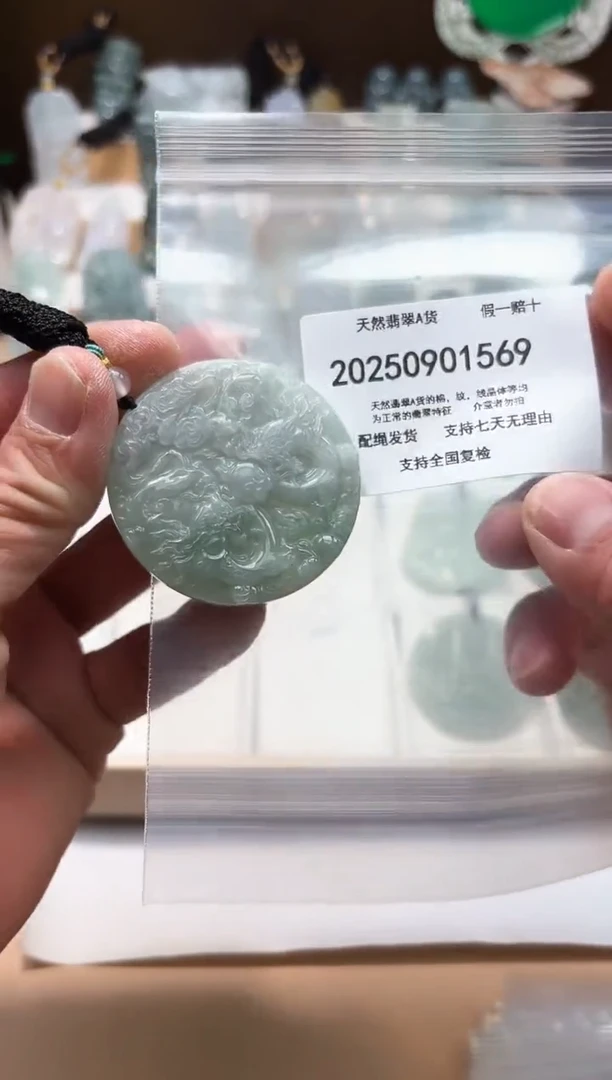 颈饰未镶嵌翡翠闪购商品8号店200250090012