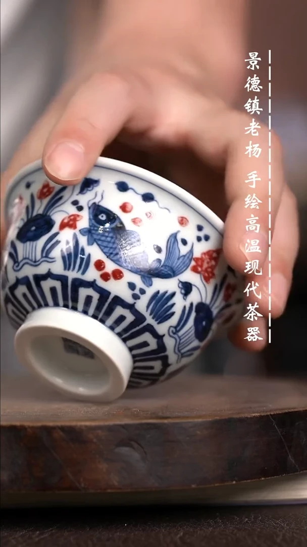 微瑕福利 现代瓷大压手暇