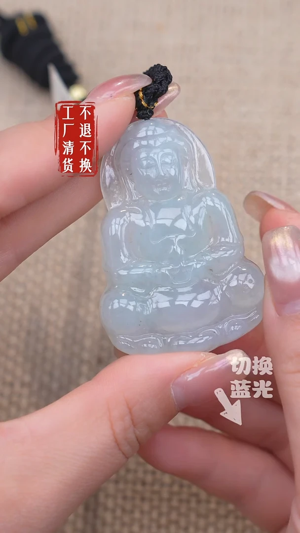 未镶嵌挂件翡翠281工厂抛货不退不换矿点