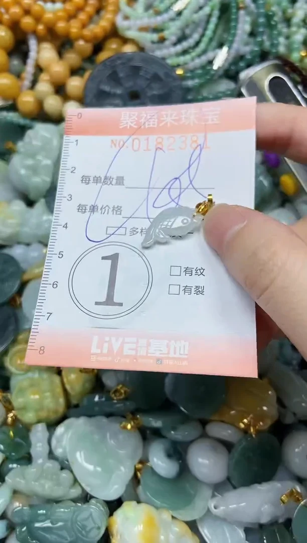 翡翠未镶嵌颈饰闪购0182381