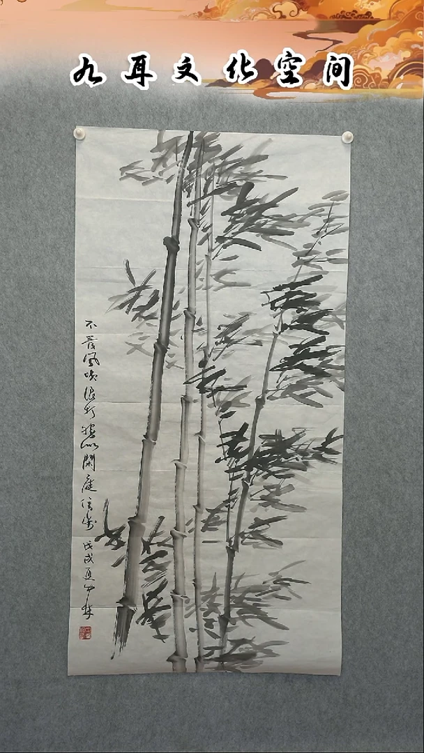 国画向中林老师国画作品