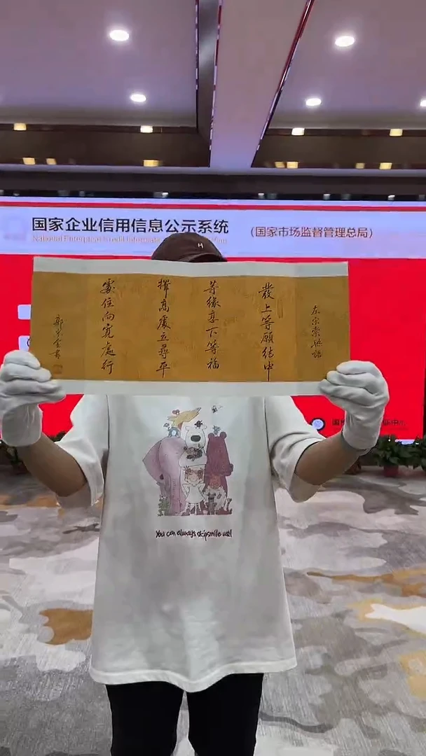 国画7.10-福利-SY-郭宗全-小册页-发上等愿