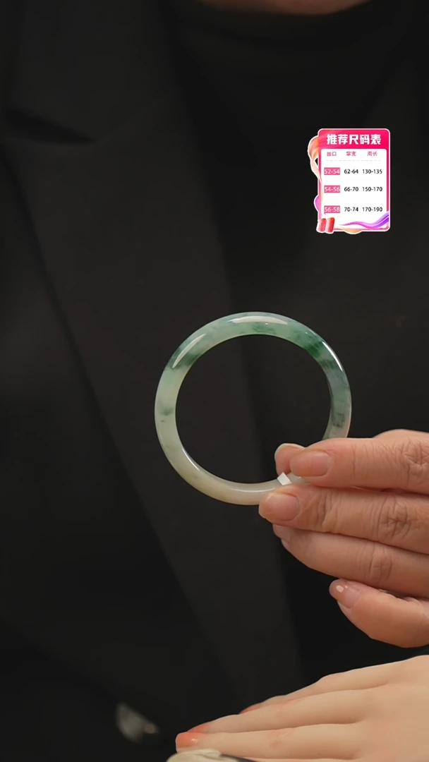 【闪购商品】翡翠手镯未镶嵌15号