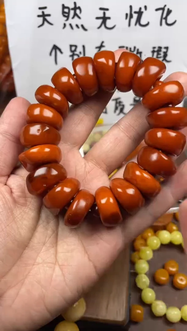 手链蜜蜡未镶嵌044，