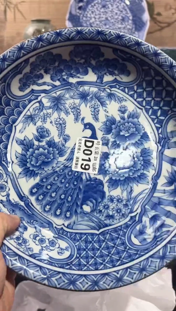 瓷片当天满20米包邮D019