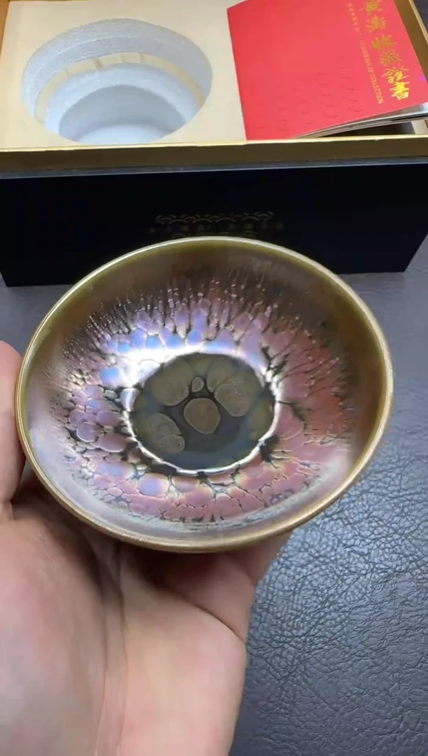 茶盏122号黄涛金樽