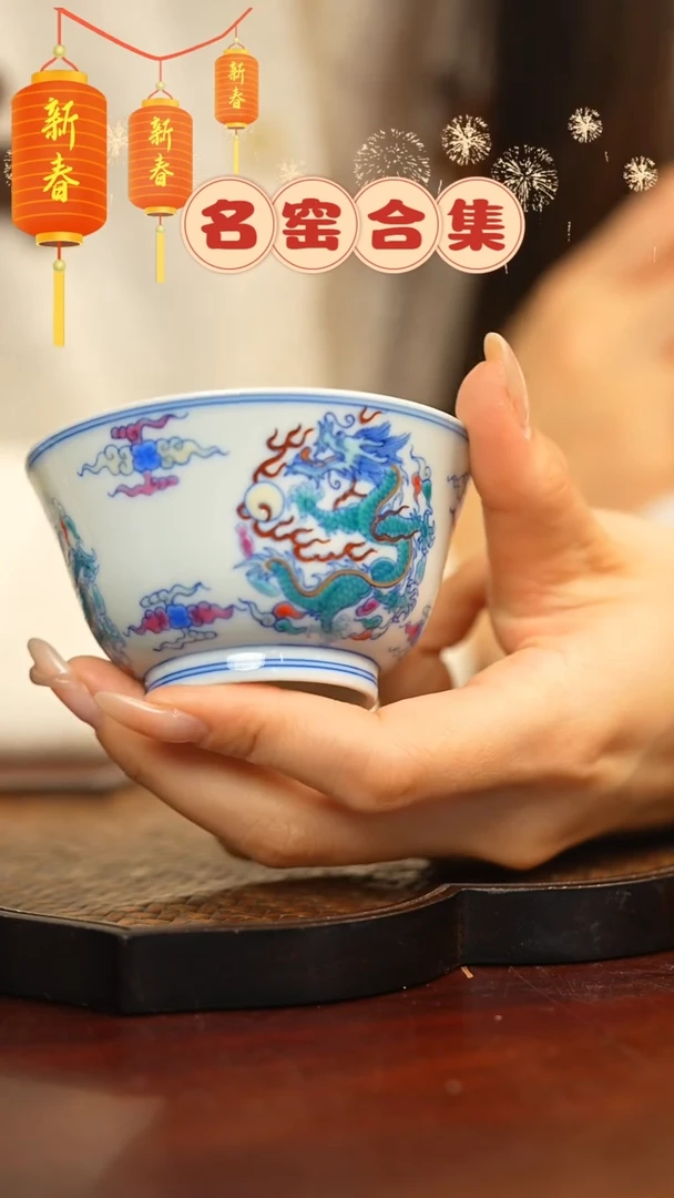 【闪购商品】瓷瓷瓷瓷瓷瓷瓷瓷