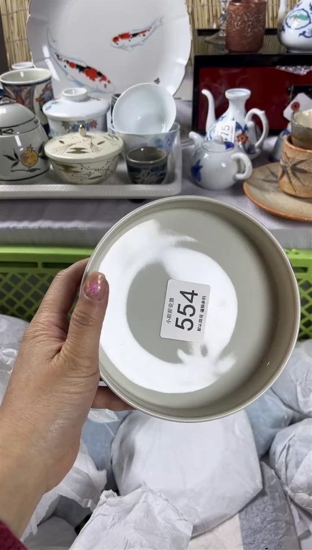 【闪购商品】碟              554