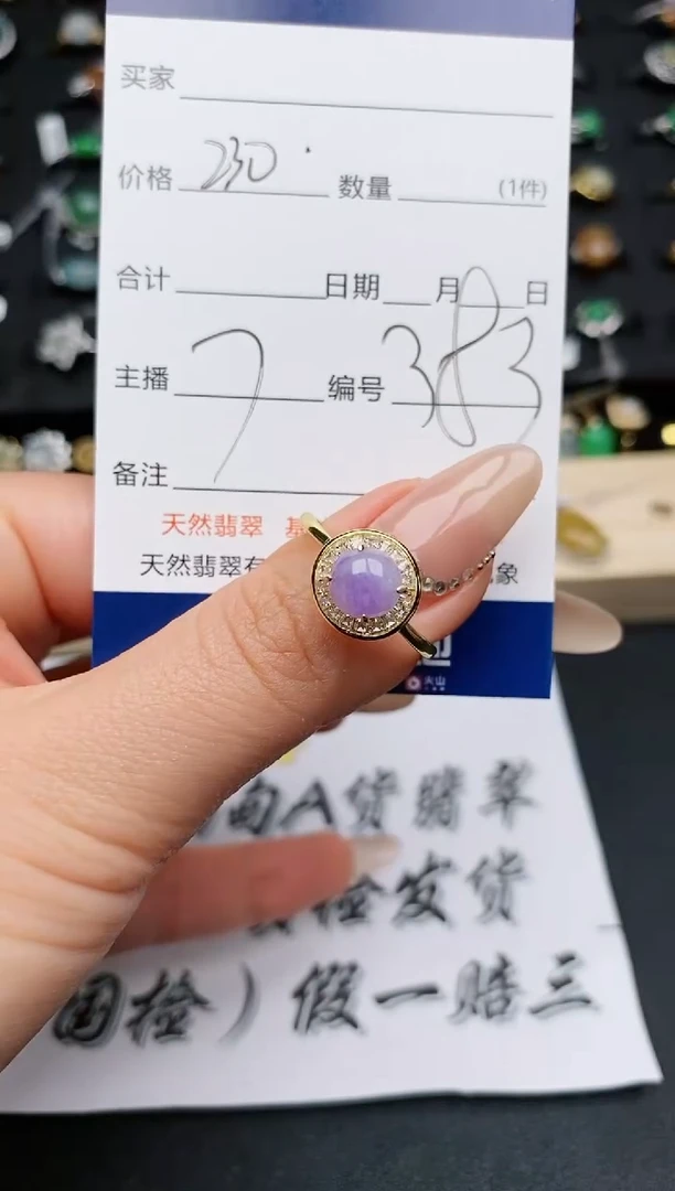 【闪购商品】翡翠戒指银S925镶嵌.............