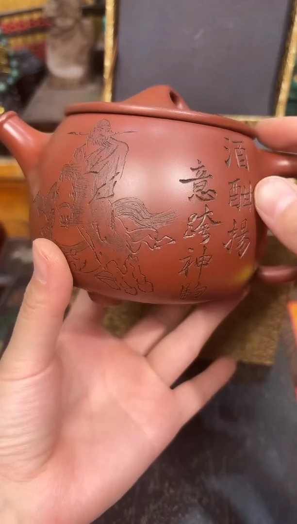 茶壶紫砂113凯凯凯凯凯凯凯凯