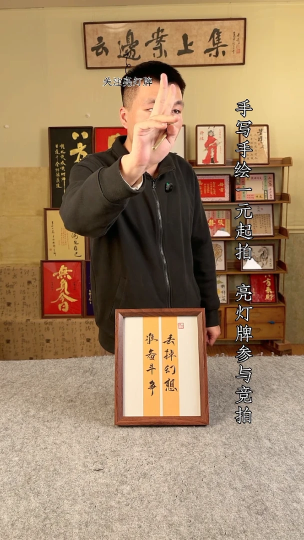 书法没*谓书法文玩，手写手绘