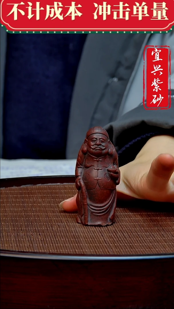 紫砂茶宠紫砂茶宠摆件