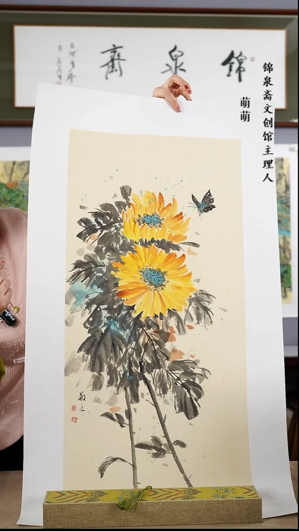 【闪购商品】国画34*66李老师国画软片