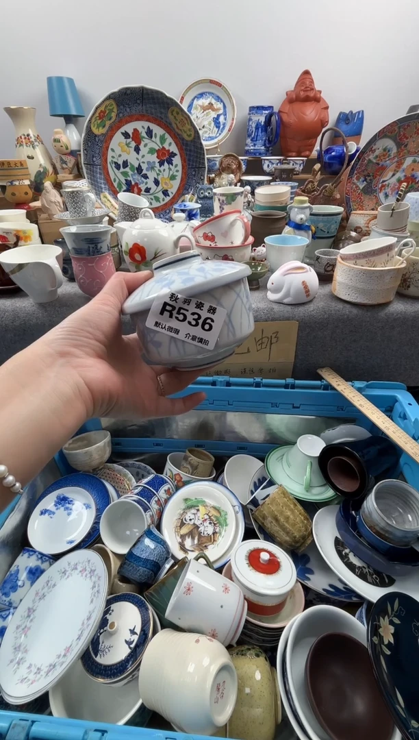 日式能*?默认微瑕秋羽R536