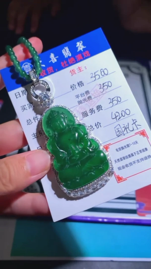 颈饰银S925镶嵌翡翠p-净货-多样性