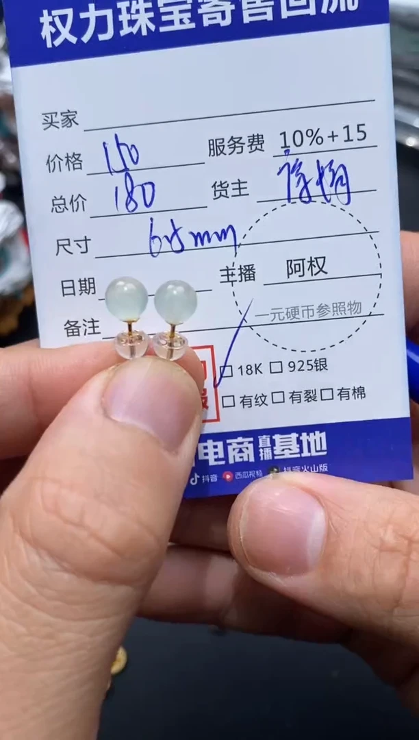 翡翠18K金镶嵌颈饰寄售不退换