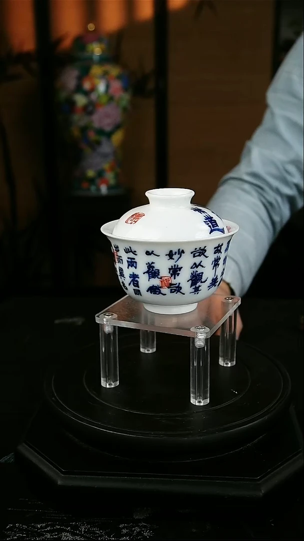 毛****¹手绘款青花书法（巫绍军）元宝两才盖碗