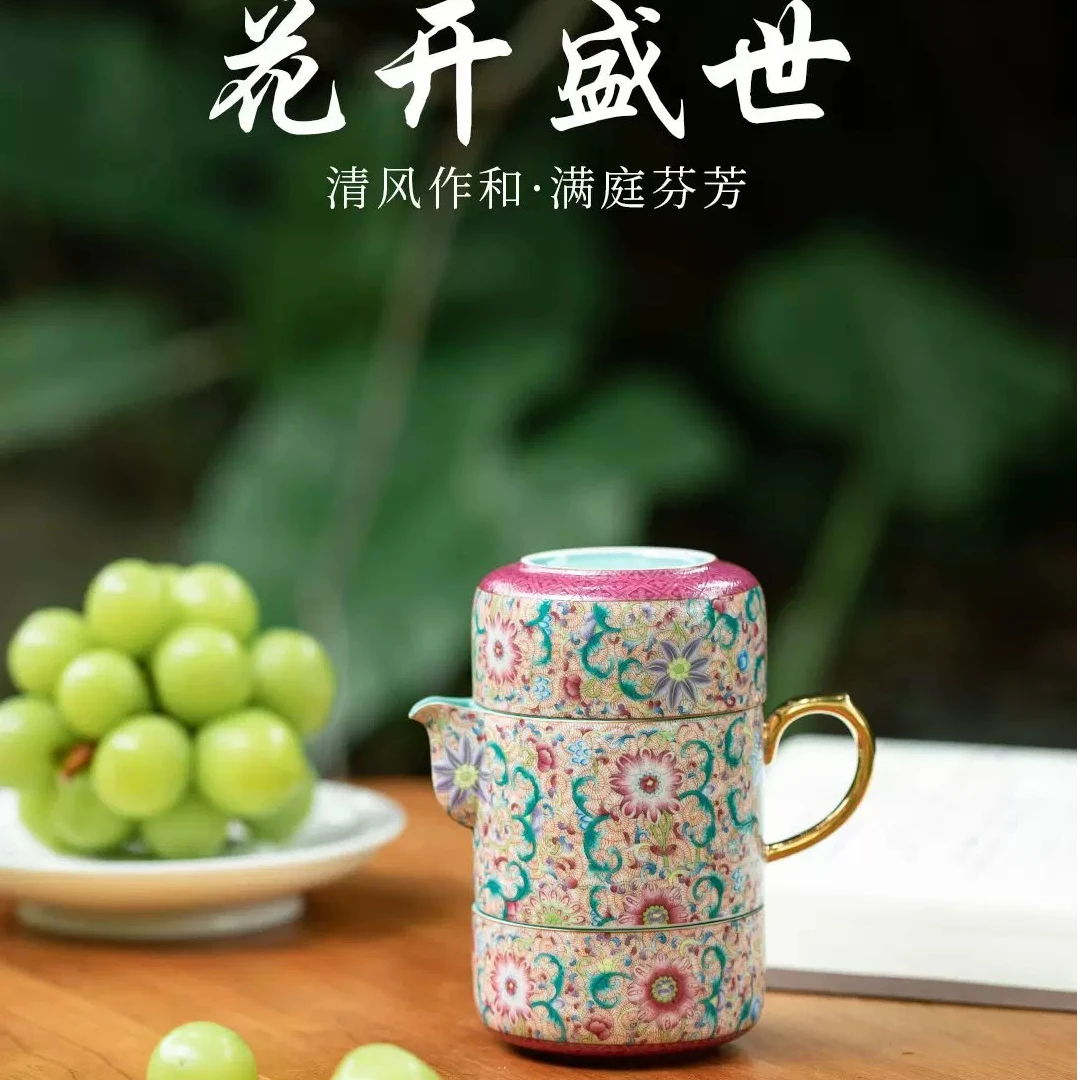 花开盛世四海升平珐琅彩旅行茶具yw062