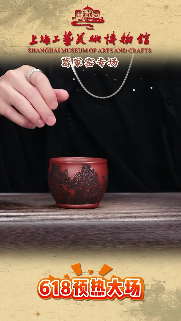 茶壶紫砂原矿主人杯