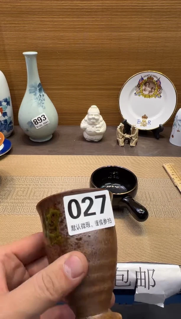【闪购商品】瓷器瓷器瓷器瓷器瓷器瓷器
