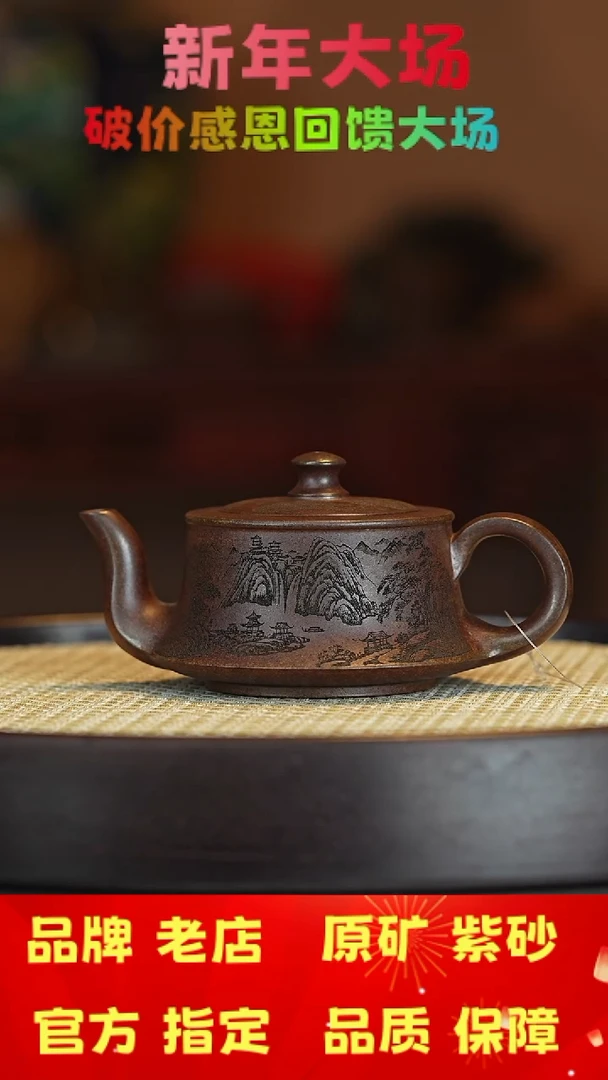 【闪购商品】紫砂茶壶宜兴茗壶正品高端紫砂壶
