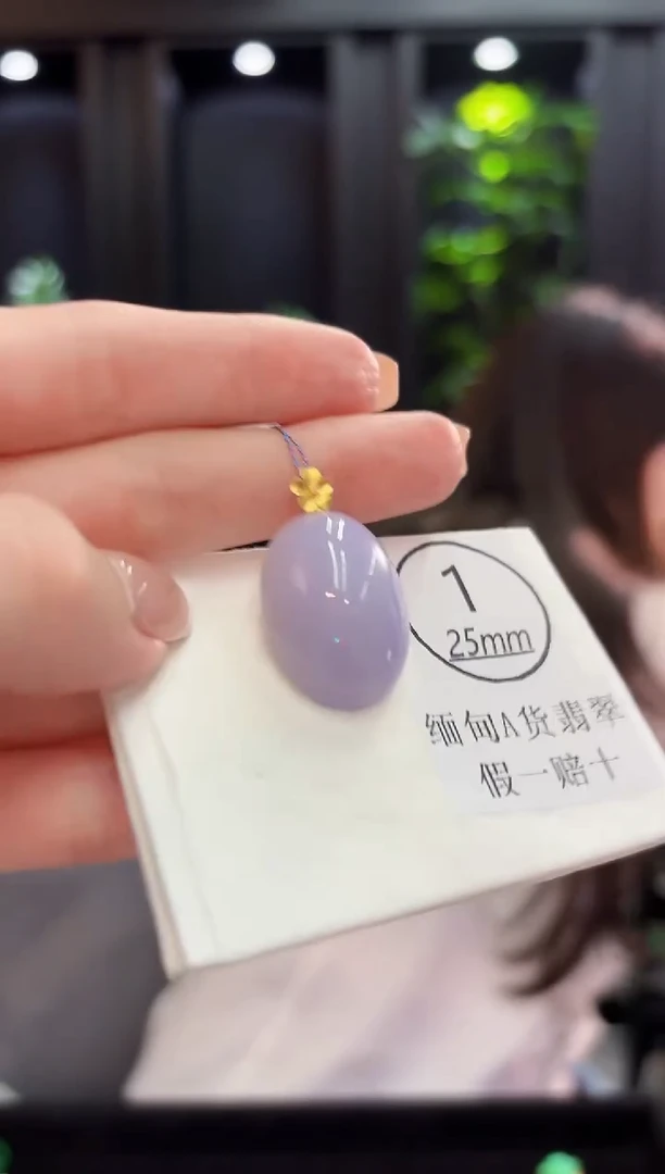 吊坠(不含链)18K金镶嵌翡翠 缅料A货/支持复检/一件