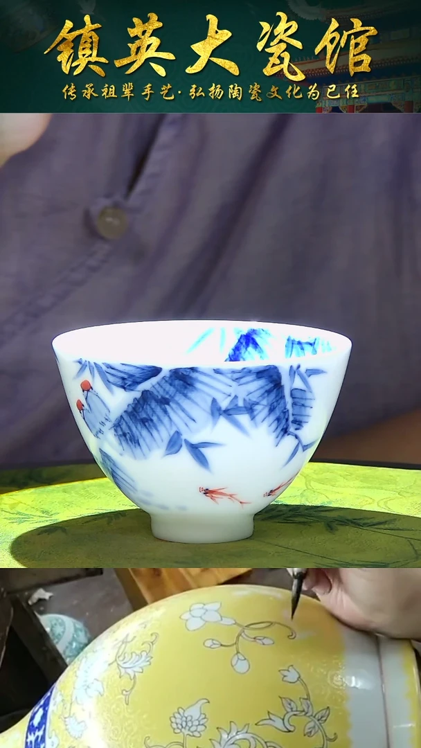 景德镇陶瓷手绘写意蕉叶纹鸡心杯
