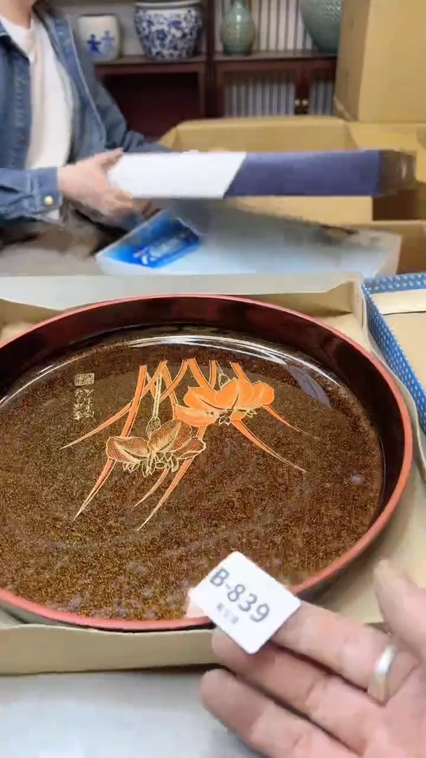 【闪购商品】瓷片839聚宝缘二号店