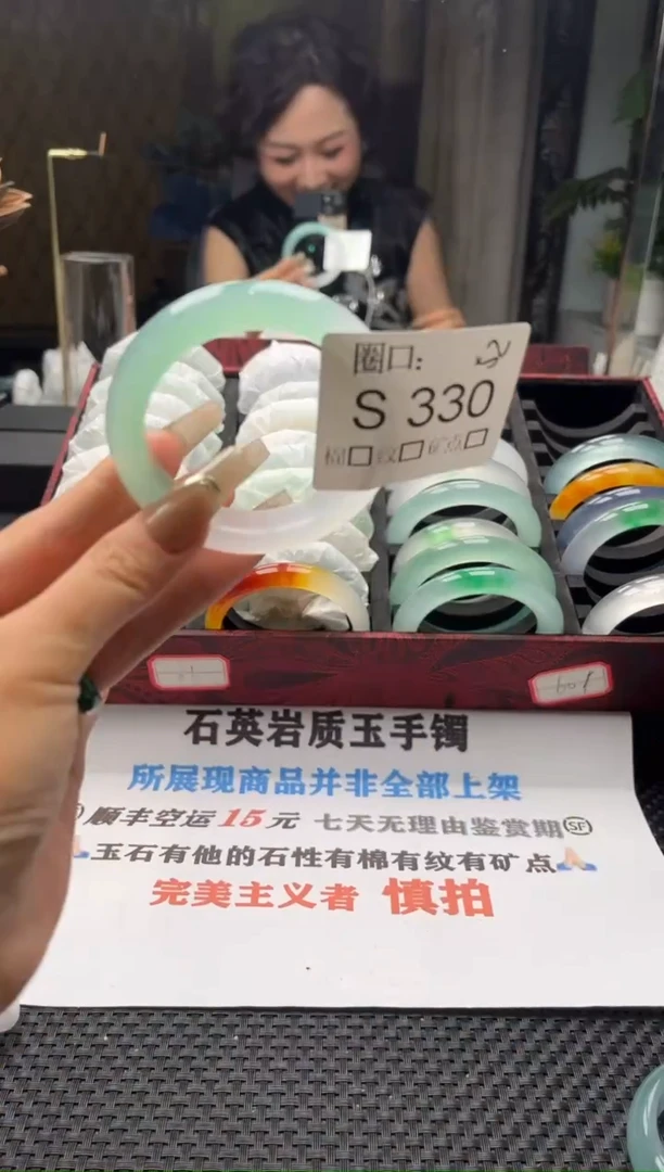 ❤**❤闪购链接一物一拍以截图为准S330
