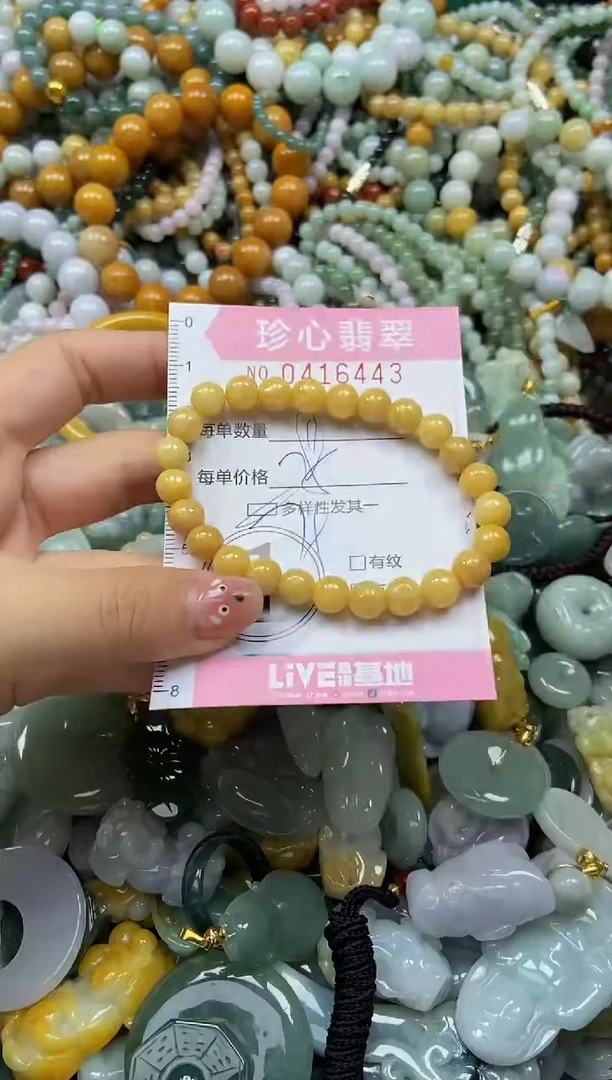 颈饰未镶嵌翡翠闪购0416443多样性发其一