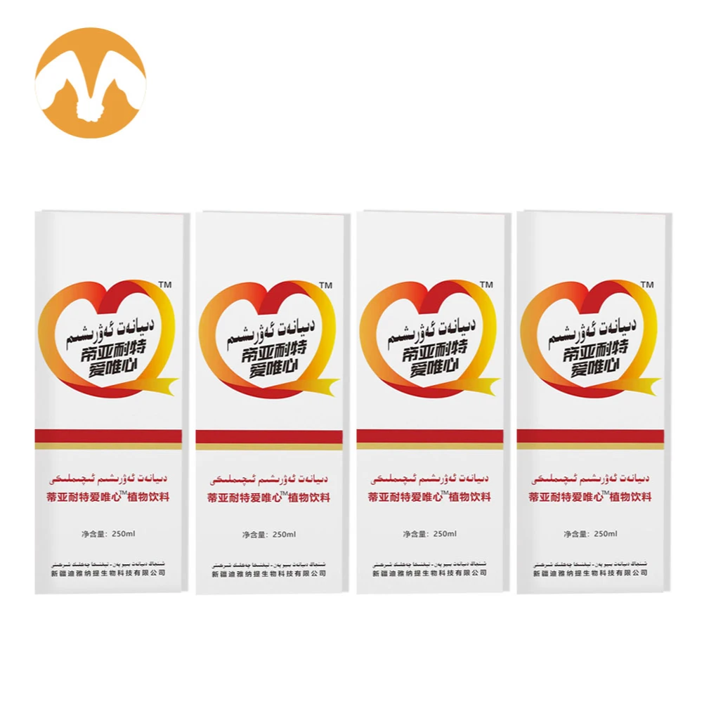 帝亚耐特爱唯心植物饮料دىيا ئەۋرىشىم ئىچىملىكى