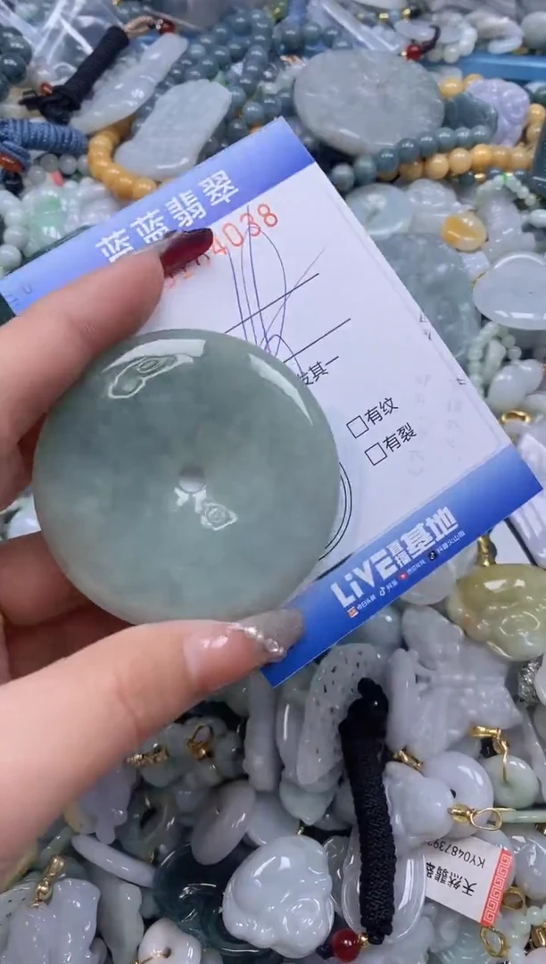 【闪购商品】翡翠颈饰未镶嵌闪购0164038多样性发其一