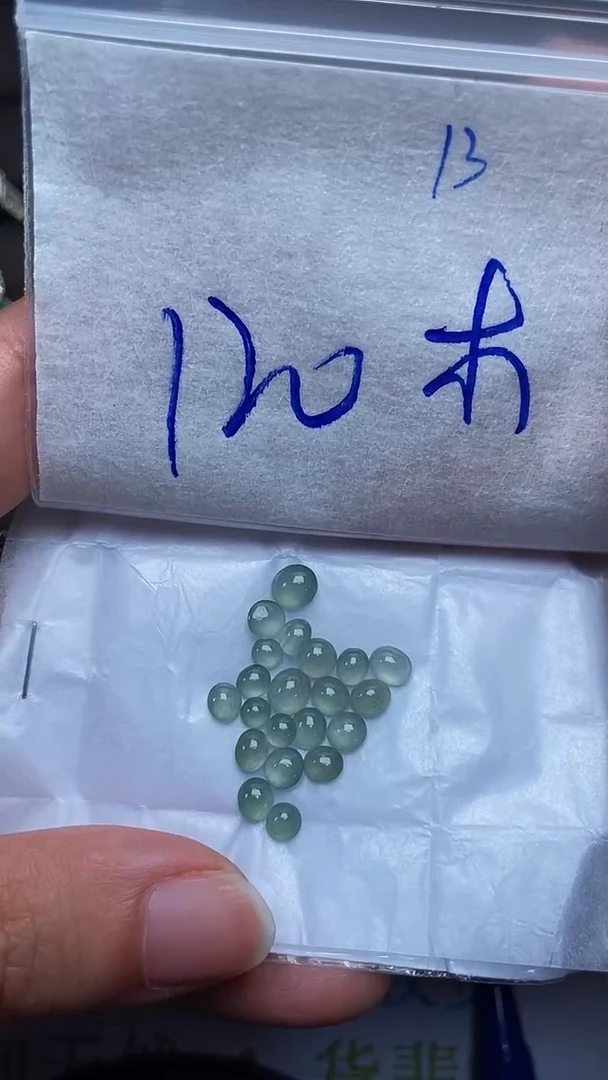 定制翡翠未镶嵌天然缅甸翡翠A货13