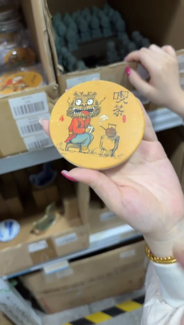 瓷片          @@DSJ020