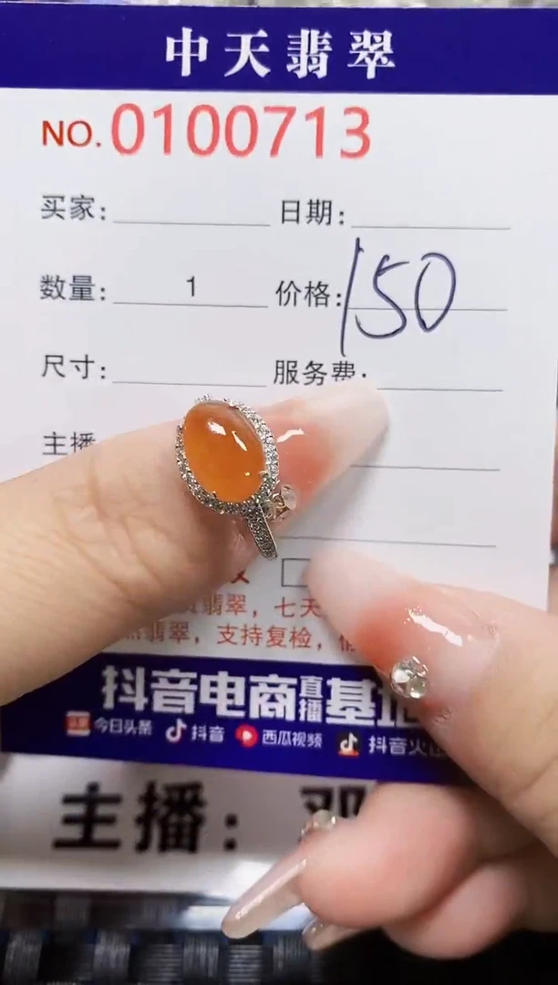 【闪购商品】翡翠戒指银S925镶嵌0712