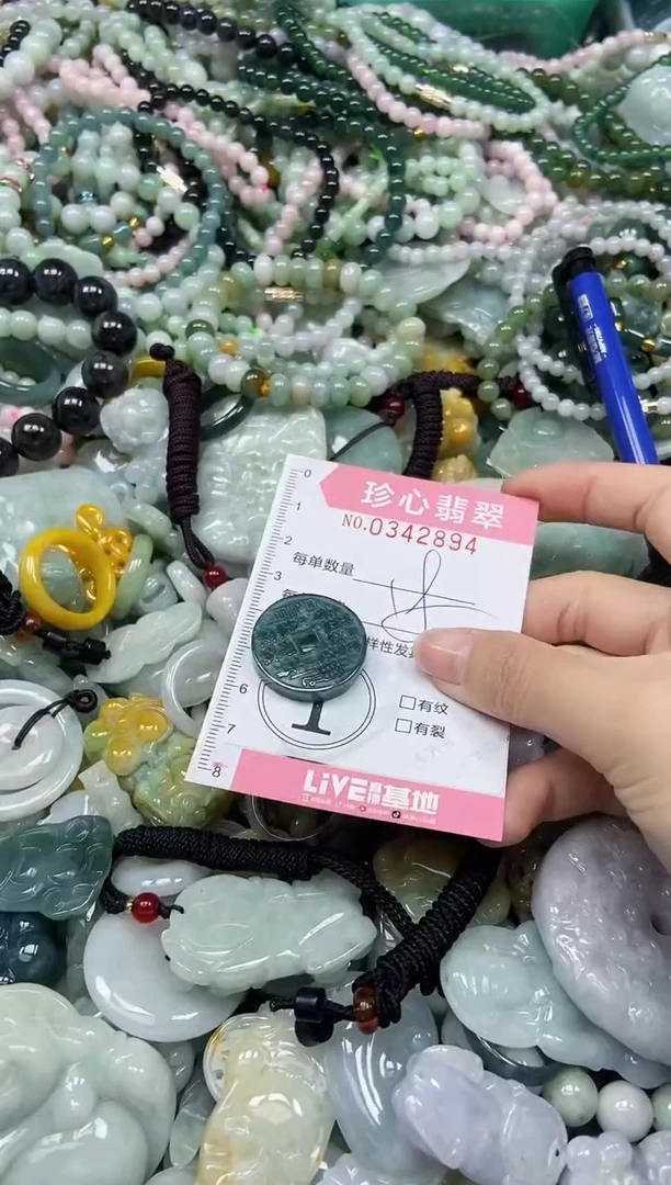 颈饰未镶嵌翡翠闪购0342894