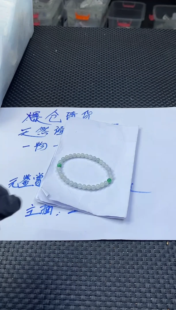 未镶嵌定制翡翠天然缅甸A货翡翠，拍一发一