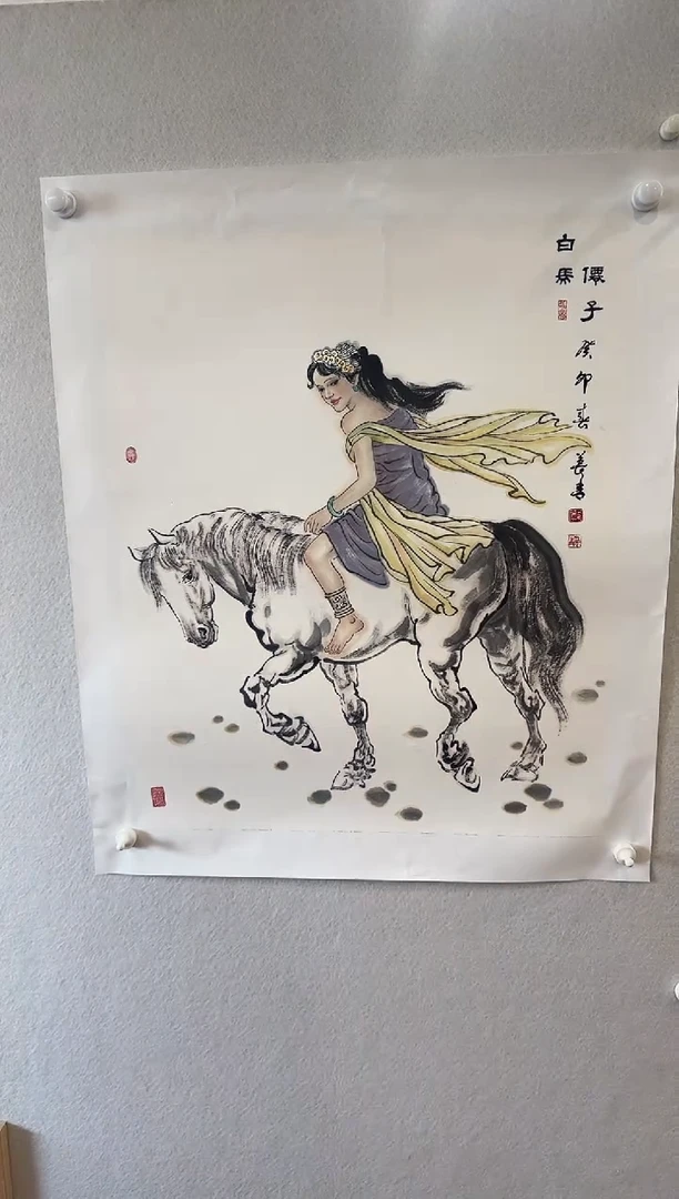 国画46 郑长青 国画 5.4平尺