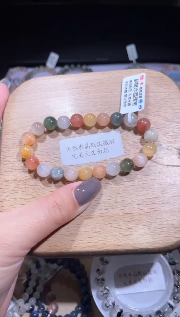 水晶手串未镶嵌177号多样性发货一N 8+