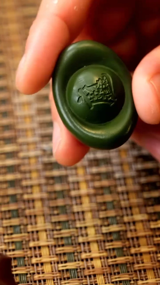 1《元宝茶宠》民国绿