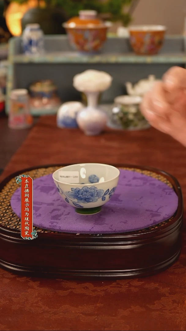 瓷片景德镇窑口茶器836