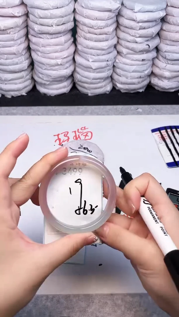 手镯玛瑙/玉髓未镶嵌3499