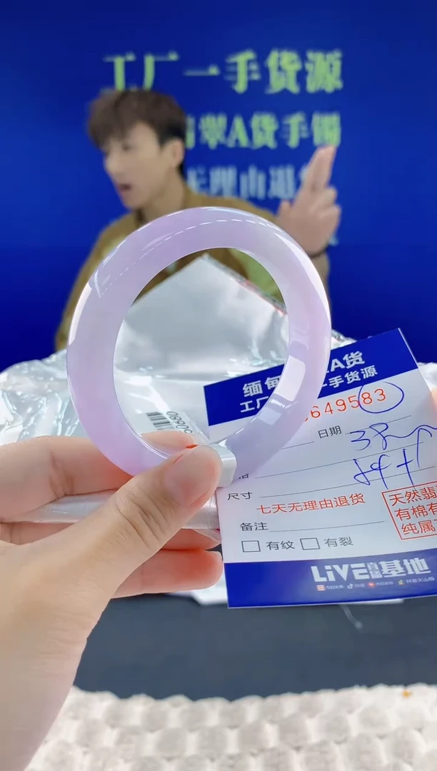 翡翠手镯未镶嵌83天然翡翠A货
