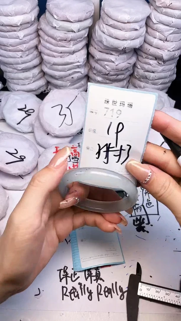 手镯玛瑙/玉髓未镶嵌719
