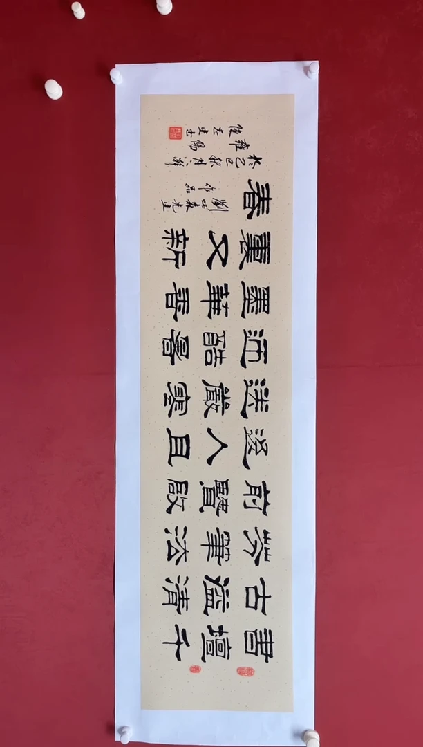 书法陈老师   138*35