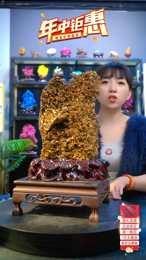 石材精品矿物晶体摆件