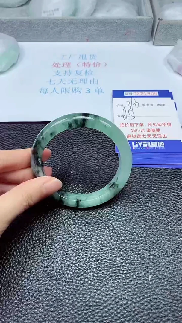 拍下以实物为准221906