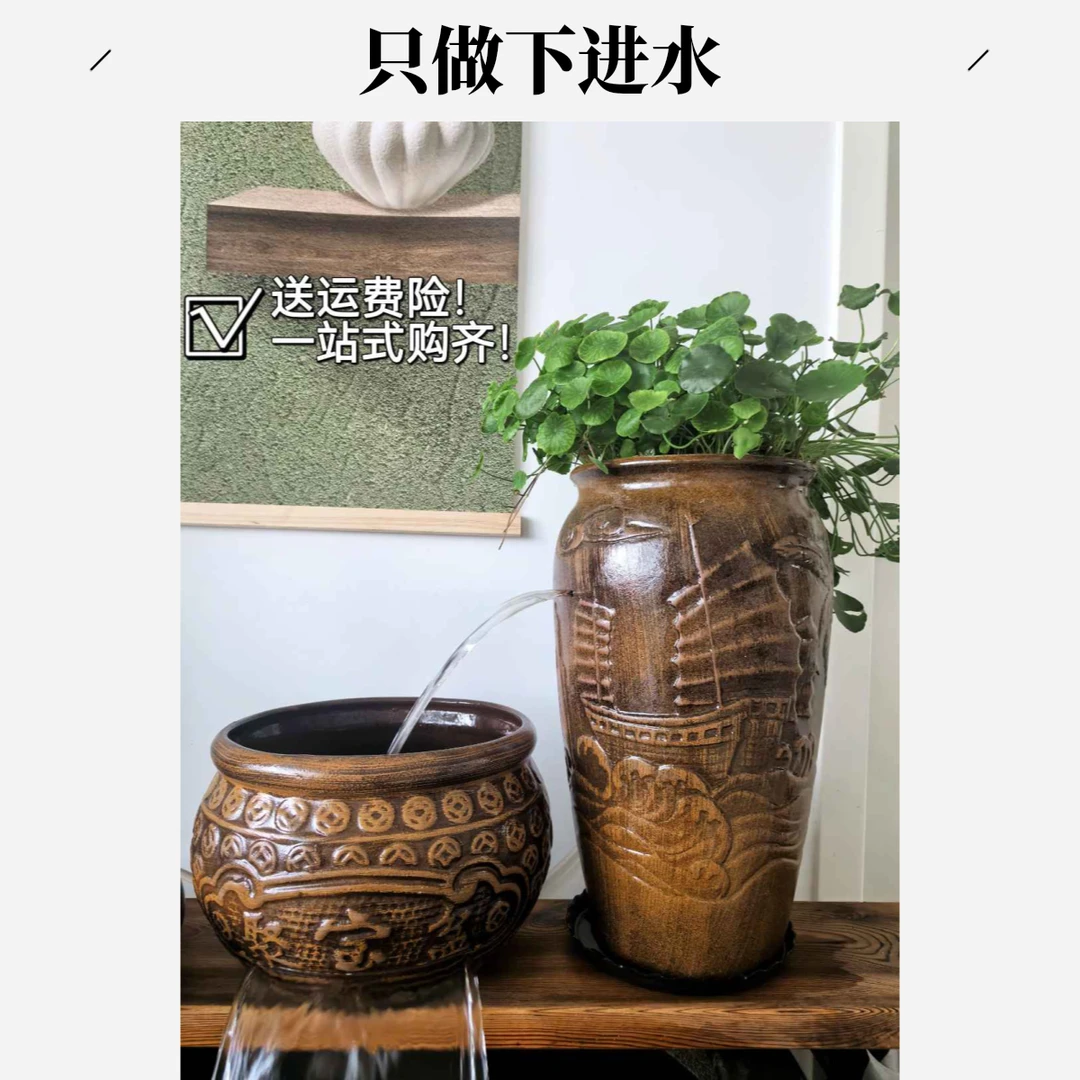 水缸生态养鱼陶瓷古法流水循环水造景鱼池全套瀑布陶罐鱼缸过滤器
